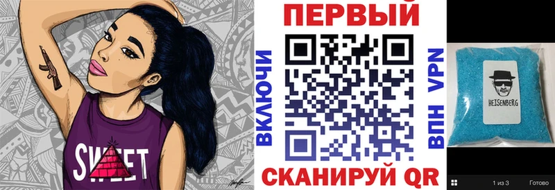 АМФЕТАМИН VHQ  Весьегонск 