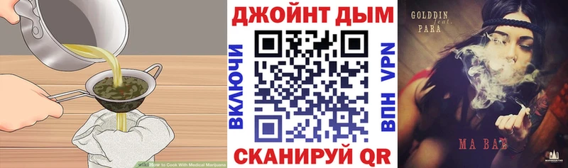 Еда ТГК конопля  shop официальный сайт  Весьегонск 
