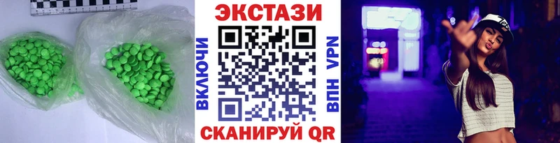 ЭКСТАЗИ mix  нарко площадка клад  Весьегонск  дарнет шоп 