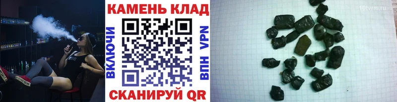 наркота Весьегонск ГАШИШ убойный