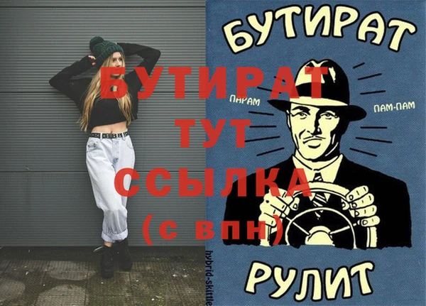 гашиш Абдулино