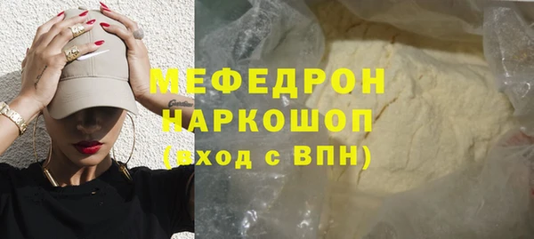 амфетамин Пролетарск