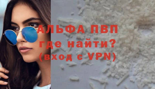 марки nbome Абинск