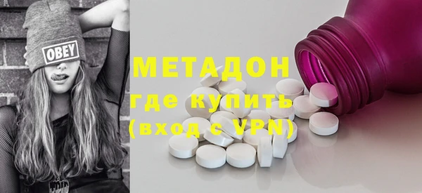 не бодяженный Абаза