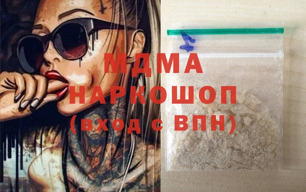 гашиш Абдулино