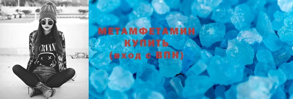 гашиш Абдулино