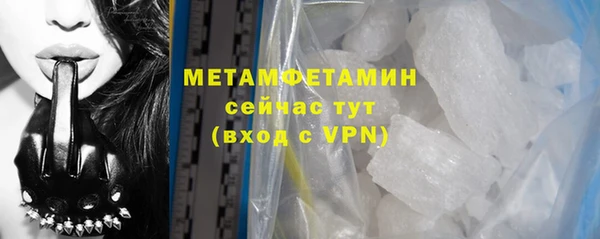 не бодяженный Абаза