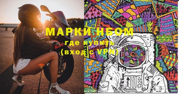 марки nbome Абинск