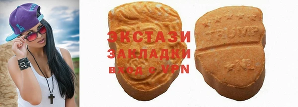 не бодяженный Абаза