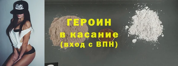 2c-b Протвино