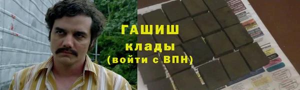 марки nbome Абинск