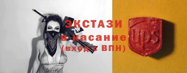 mdma Приозерск