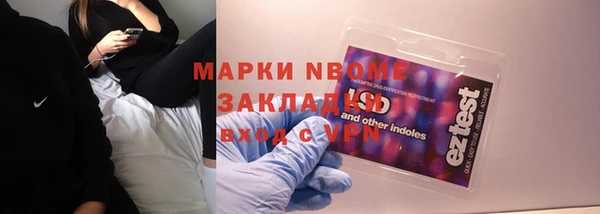 2c-b Протвино