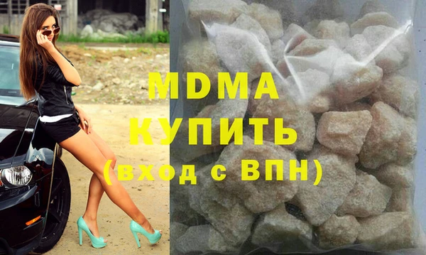 марки nbome Абинск