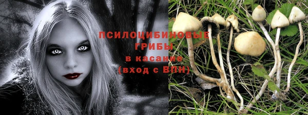 марки nbome Абинск
