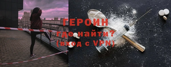 2c-b Протвино