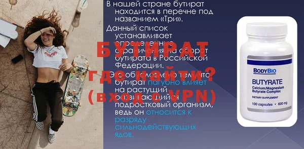 марки nbome Абинск