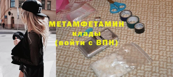 гашиш Абдулино
