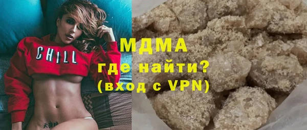 не бодяженный Абаза
