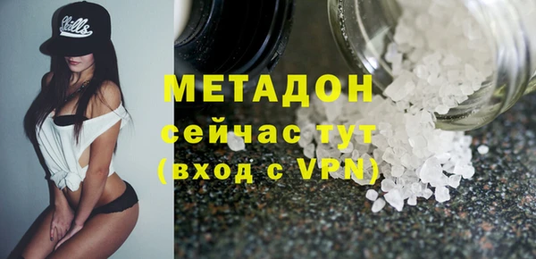 марки nbome Абинск