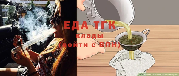 гашиш Абдулино