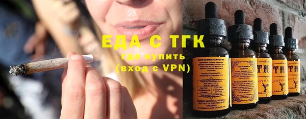амфетамин Пролетарск