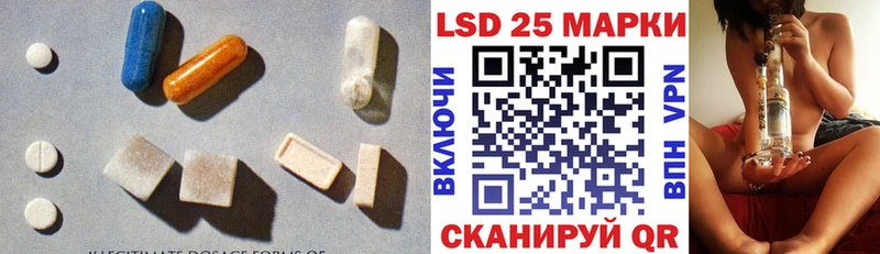 цена наркотик  Весьегонск  LSD-25 экстази ecstasy 