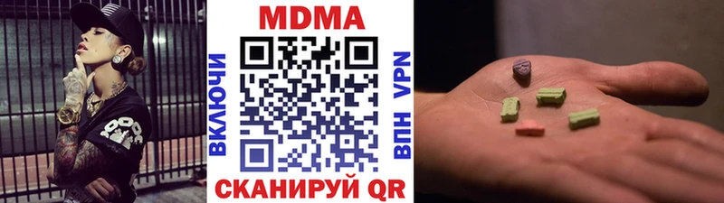 MDMA crystal Весьегонск