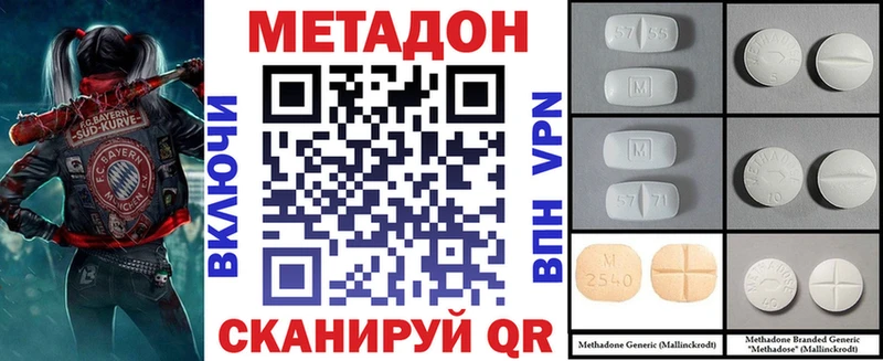 где купить наркоту  Весьегонск  МЕТАДОН белоснежный 