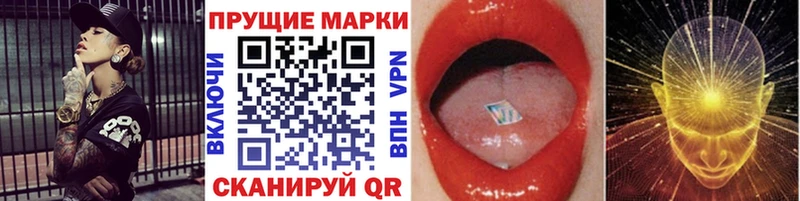 маркетплейс официальный сайт  купить закладку  Весьегонск  Наркотические марки 1,5мг 