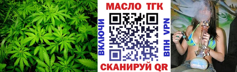 ТГК вейп с тгк Весьегонск