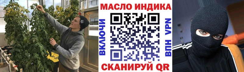 наркошоп  Весьегонск  ТГК Wax 